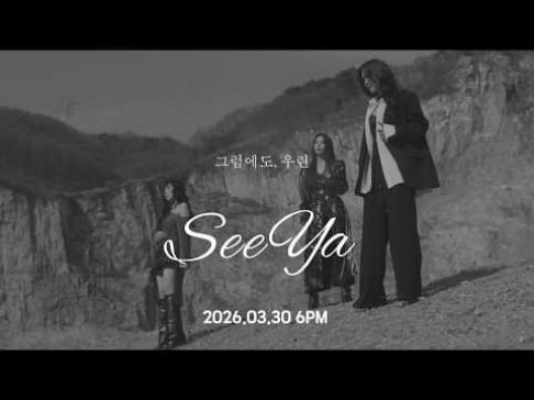 SeeYa