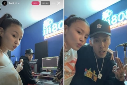 Dok2, Lee Hi