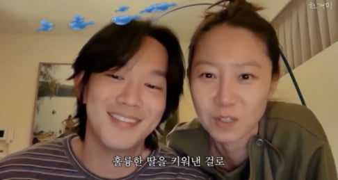 Gong Hyo Jin, Kevin Oh, Lee Chun Hee