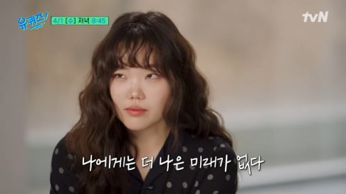 Akdong Musician (AKMU), Suhyun, Chanhyuk