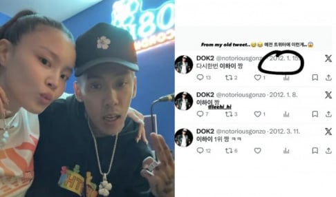 Dok2, Lee Hi