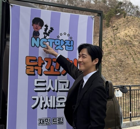 Nam Goong Min, NCT, Jaemin