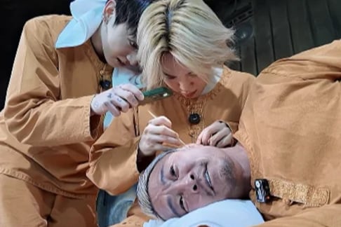 BTS, Jungkook, Jimin, Choo Sung Hoon