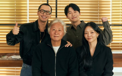 Byun Yo Han, Lee Som (Esom)