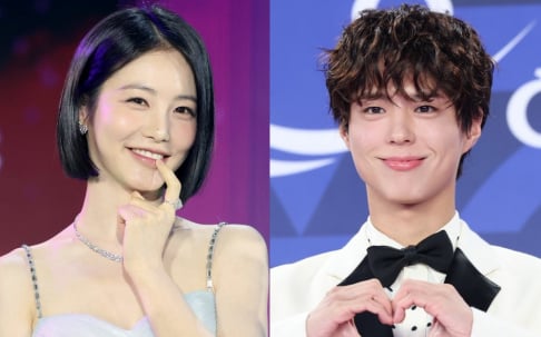 Park Bo Gum, Shin Ye Eun