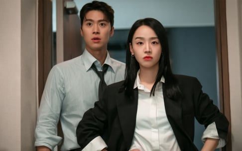 Shin Hye Sun, Gong Myung