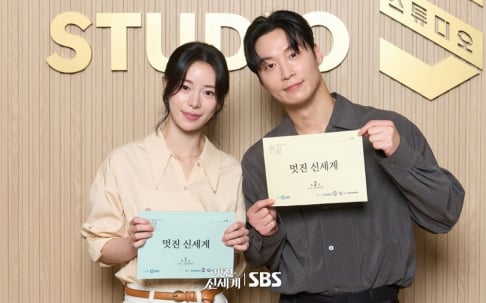 Heo Nam Jun, Lim Ji Yeon