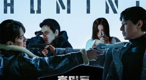 Jo In Sung, Shin Se Kyung,  Park Jeong Min