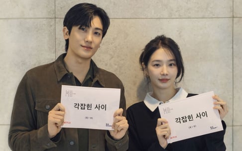 Park Gyu Young, Park Hyung Sik (Hyungsik)