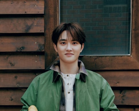 Doh Kyung Soo (D.O.)