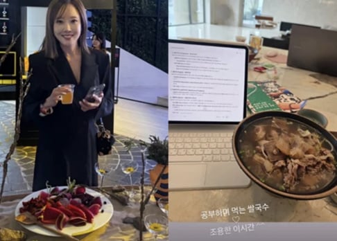 Baek Jong Won, So Yoo Jin