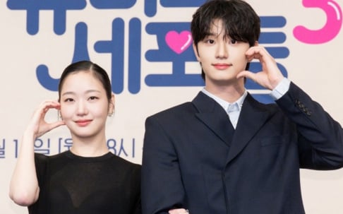 Kim Go Eun, Kim Jae Won