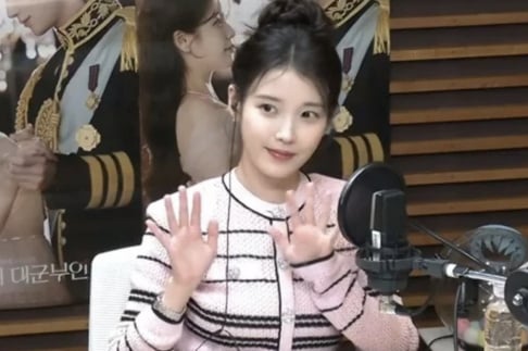 IU, Lee Sang Soon