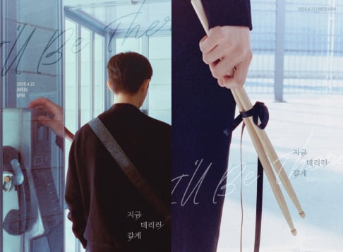 Wanna One, Kim Jae Hwan