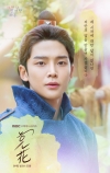 Ino_yong