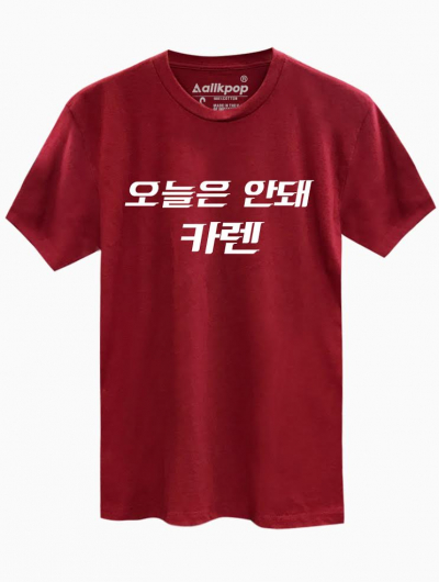 NOT TODAY KAREN - $18