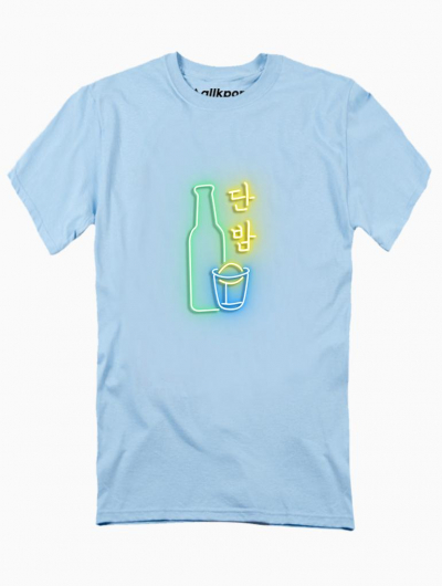 Danbam Neon Tee - $18